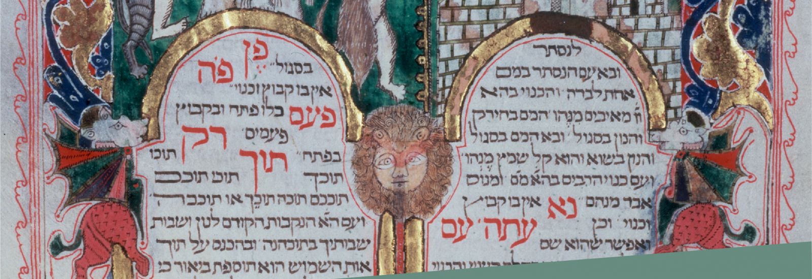 An illuminated page of the 'Kennicott Bible'. 
