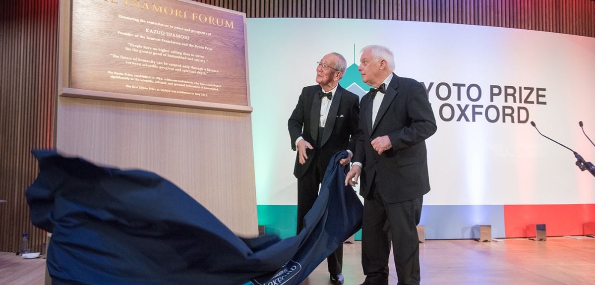 The Kyoto Prize at Oxford event