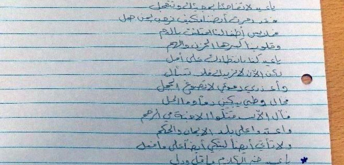 Writing Arabic